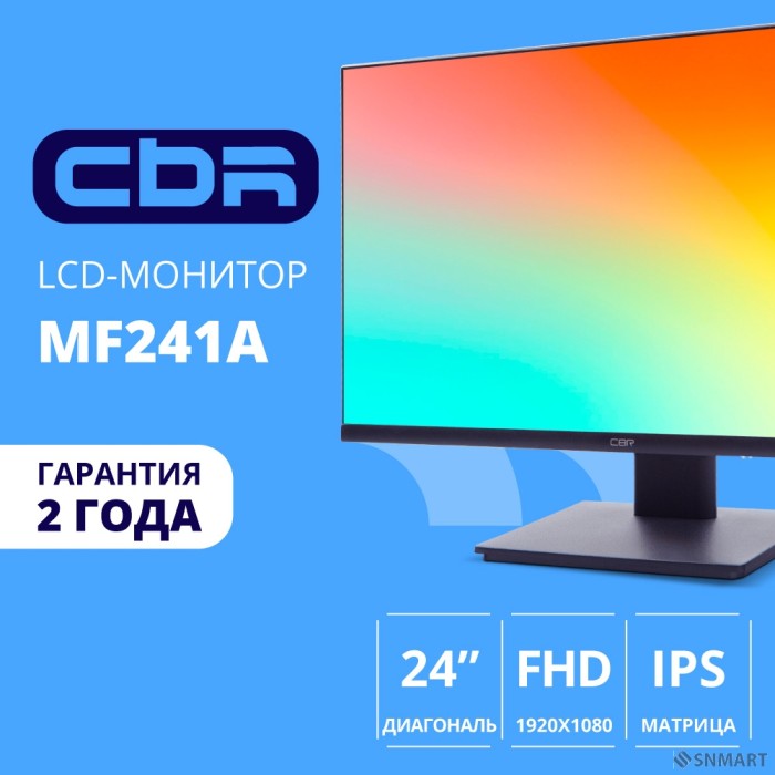 CBR LCD Монитор 23.8" MF-241A безрамочный, IPS, FHD 1920x1080, 100Гц, 1*VGA, 1*HDMI, внутренний БП, FreeSync, черный, кабель 1*HDMI 1.5м в комплекте [LCD-MF241A-OPC]