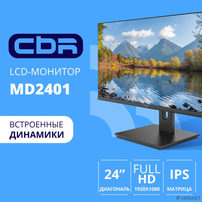 CBR LCD Монитор 23.8" MD-2401 безрамочный, IPS, FHD 1920x1080, 100Гц, Динамики 2*3W, HAS, Pivot, 1*DP/1*HDMI, внутренний БП, FreeSync, черный, кабель HDMI 1.5м в комплекте [LCD-MD2401-OPC]