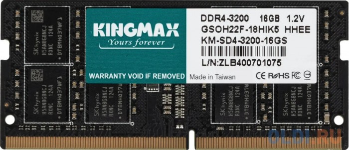 Оперативная память DDR4 SO-DIMM Kingmax KM-SD4-3200-16GS 16 ГБ 3200Mhz (KM-SD4-3200-16GS)