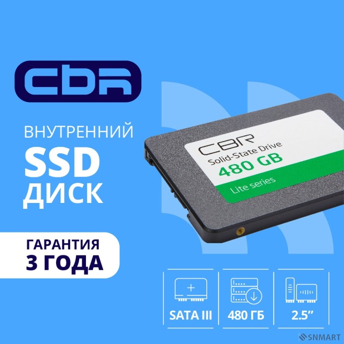 CBR SSD-480GB-2.5-LT22, Внутренний SSD-накопитель, серия "Lite", 480 GB, 2.5", SATA III 6 Gbit/s, SM2259XT, 3D TLC NAND, R/W speed up to 550/520 MB/s, TBW (TB) 240
