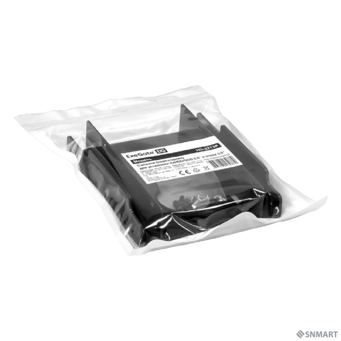 Exegate EX292545RUS Салазки (переходник) ExeGate HD-22T3P пластиковые для установки 2xHDD/SSD 2.5" в отсек 3.5"