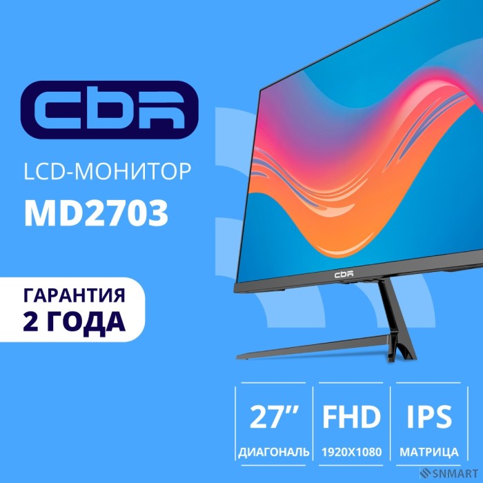 CBR LCD Монитор 27" MD-2703 безрамочный, IPS, FHD 1920x1080, 144Гц, Динамики 2*3W, 1*DP/1*HDMI, внешний БП, FreeSync, черный, кабель HDMI 1.5м в комплекте [LCD-MD2703-OPC]