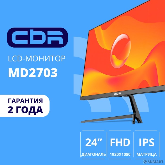 CBR LCD Монитор 23.8" MF-2403 безрамочный, IPS, FHD 1920x1080, 144Гц, 1*DP/1*HDMI, внешний БП, FreeSync, черный, кабель HDMI 1.5м в комплекте [LCD-MF2403-OPC]