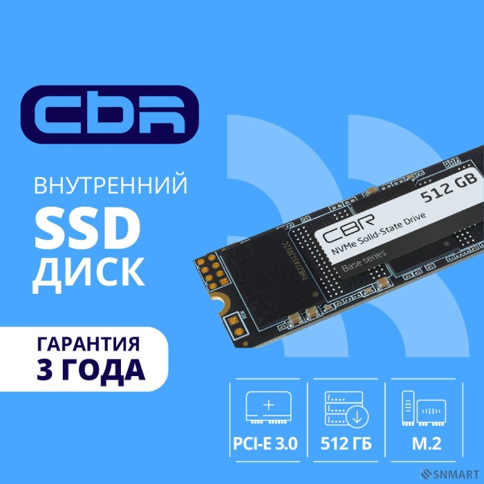 CBR SSD-512GB-M.2-BS24b, Внутренний SSD-накопитель, серия "Base", 512 GB, M.2 2280, PCIe 3.0 x4, NVMe 1.3, 3D TLC NAND, R/W speed up to 3100/2000 MB/s, TBW (TB) 360, OEM