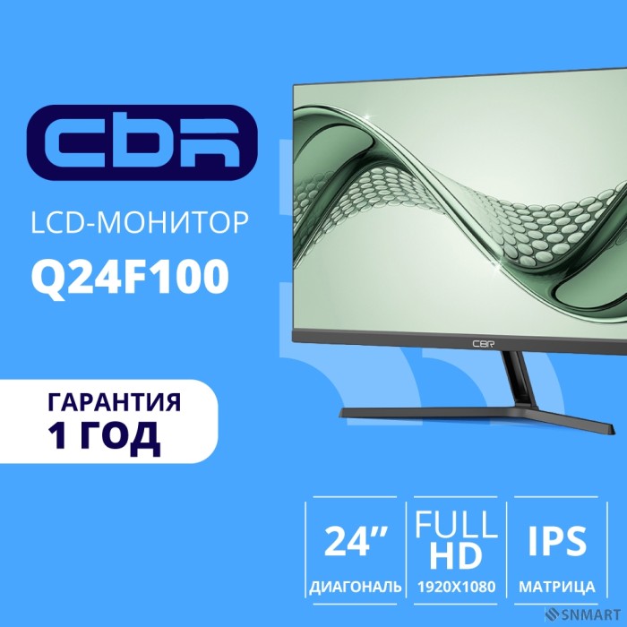 CBR LCD Монитор 23.8" Q24F100, IPS, FHD 1920x1080, 100Гц, 1*HDMI, 1*VGA, внешний БП, черный, кабель 1*HDMI в комплекте [LCD-Q24F100-OPC]