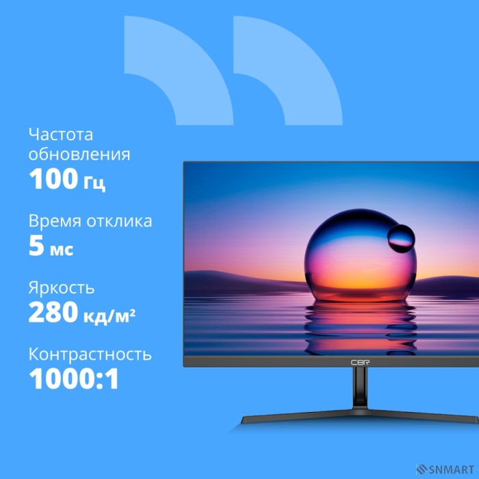 CBR LCD Монитор 27" Q27F100, IPS, FHD 1920x1080, 100Гц, 1*HDMI, 1*VGA, внешний БП, черный, кабель 1*HDMI в комплекте [Q27F100LCD-Q27F100-OPC]
