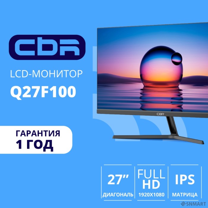 CBR LCD Монитор 27" Q27F100, IPS, FHD 1920x1080, 100Гц, 1*HDMI, 1*VGA, внешний БП, черный, кабель 1*HDMI в комплекте [Q27F100LCD-Q27F100-OPC]