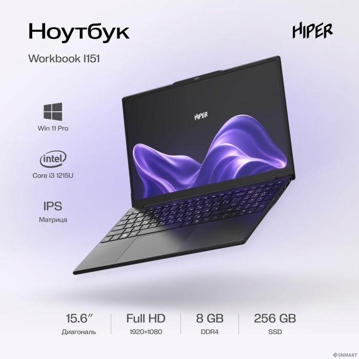 Hiper Workbook I151 [FWBC151-I312UR08N2FABWPG] Black 15.6" [FHD IPS i3-1215U/8Gb/256Gb SSD/W11Pro]