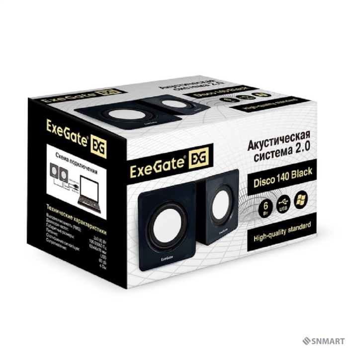 Exegate EX287057RUS Акустическая система 2.0 ExeGate Disco 140 Black (питание USB, 2х3Вт (6Вт RMS), 100-20000Гц, черный)