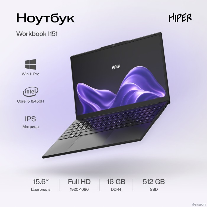Hiper Workbook I151 [FWBC151-I512HR16N5FABWPG] Black 15.6" [FHD IPS i5-12450H(2Ghz)/16Gb/512Gb SSD/W11Pro]