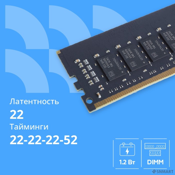 CBR DDR4 DIMM (UDIMM) 8GB CD4-US08G32M22-01 PC4-25600, 3200MHz, CL22, 1.2V