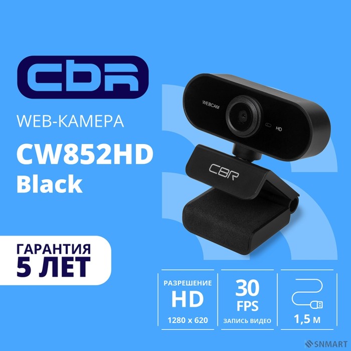 CBR CW 852HD Black, Веб-камера с матрицей 1,3 МП, разрешение видео 1280х720, USB 2.0, встроенный микрофон с шумоподавлением, фикс.фокус, крепление на мониторе, длина кабеля 1,5 м, цвет чёрный