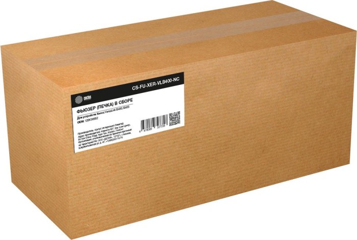 Печка в сборе Cactus CS-FU-XER-VLB400-NC (126K36850/126K36851/126K36852-new compat) для Xerox VersaLink B400/B405DN