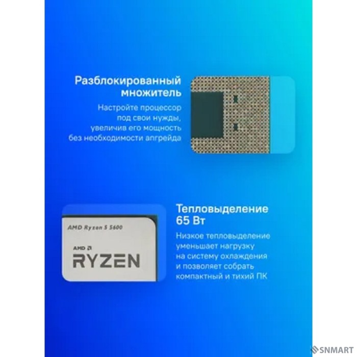 CPU AMD Ryzen 5 5600 OEM (100-000000927) [ 3,50GHz, Turbo 4,40GHz, Without Graphics AM4]