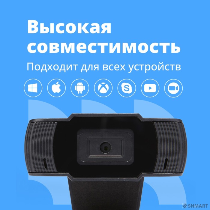 CBR CW 855HD Black, Веб-камера с матрицей 1 МП, разрешение видео 1280х720, USB 2.0, встроенный микрофон с шумоподавлением, фикс.фокус, крепление на мониторе, длина кабеля 1,4 м, цвет чёрный