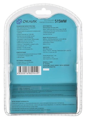 Мышь Оклик 515MW черный/зеленый оптическая (1000dpi) беспроводная USB для ноутбука (3but)