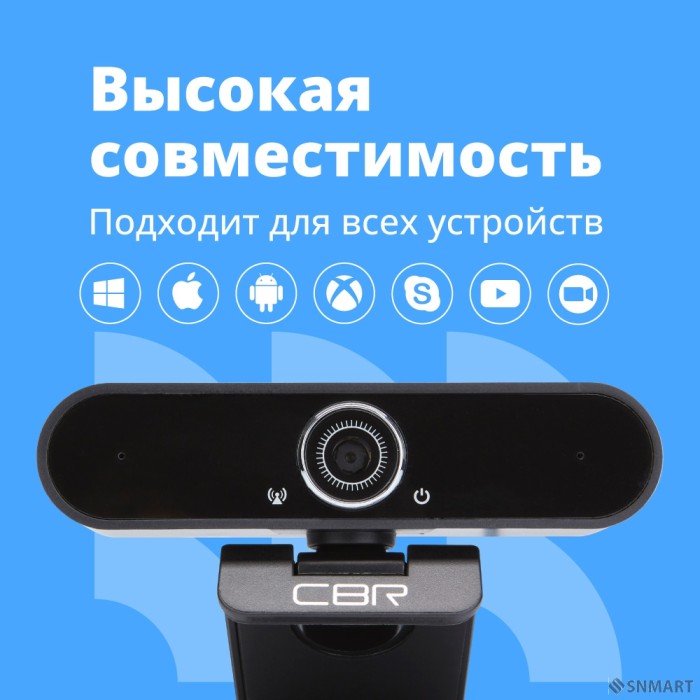 CBR CW 875QHD Black, Веб-камера с матрицей 5 МП, разрешение видео 2560х1440, USB 2.0, встроенный микрофон с шумоподавлением, автофокус, крепление на мониторе, длина кабеля 2 м, цвет чёрный
