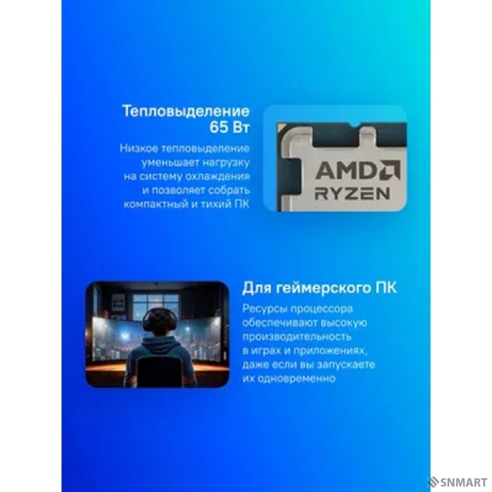 CPU AMD Ryzen 5 8400F OEM (100-000001591) [Phoenix, 4nm, C6/T12, Base 4,20GHz, Turbo 4,70GHz, without graphics, L3 16Mb, TDP 65W, AM5]