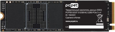 Накопитель SSD PC Pet 512 ГБ M.2 PCIe 3.0 x4 (PCPS512G3T)
