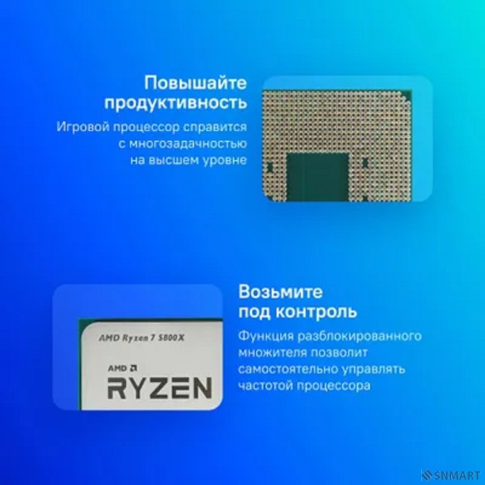 CPU AMD Ryzen 7 5800X OEM (100-000000063) [3,80GHz, Turbo 4,70GHz, Without Graphics AM4]