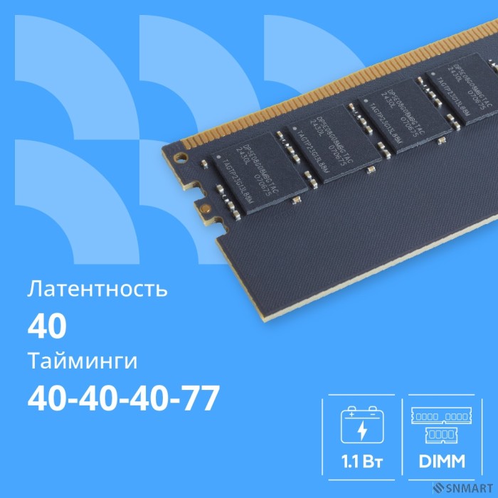 CBR DDR5 DIMM (UDIMM) 8GB CD5-US08G48M40-01 PC5-38400, 4800MHz, CL40, 1.1V