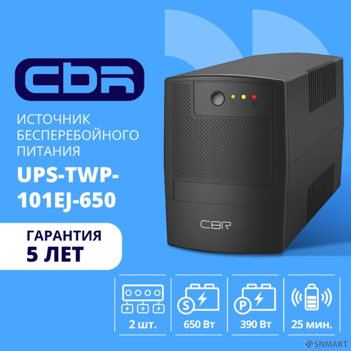 ИБП CBR [UPS-TWP-101EJ-650] 650VA/390W, Schuko CEE 7 x2 outlets, LED, USB Type-B, RJ11/45 AVR, SEC, 12V/7Ah