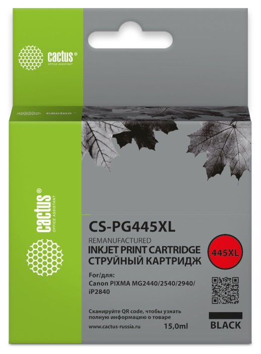 Картридж струйный Cactus CS-PG445XL PG-445XL черный (15мл) для Canon PIXMA MG2440/2540/2940/iP2840