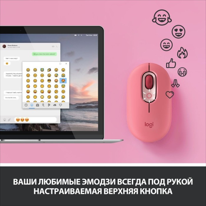 Мышь Logitech POP Mouse with emoji розовый/красный оптическая (4000dpi) беспроводная BT/Radio USB (4but)
