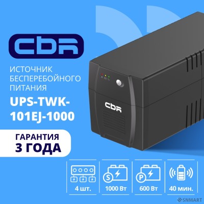 ИБП CBR [UPS-TWK-101EJ-1000] 1000VA/600W, Schuko CEE 7 x4 outlets, LED, USB Type-B, RJ11/45, AVR, 12V/7Ah*2