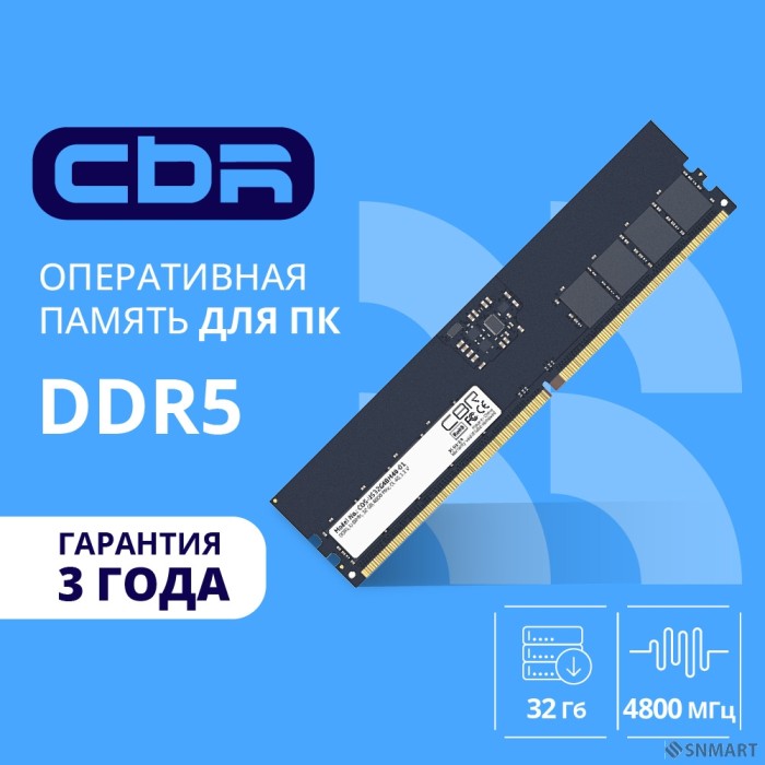 CBR DDR5 DIMM (UDIMM) 32GB CD5-US32G48M40-01 PC5-38400, 4800MHz, CL40, 1.1V