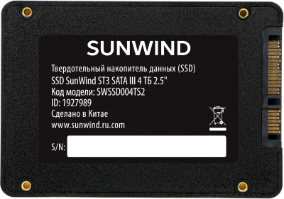Накопитель SSD SunWind 4 ТБ ST3 2.5&quot; SATA-III (SWSSD004TS2)