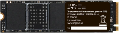 Накопитель SSD KingPrice 960 ГБ M.2 PCIe 3.0 x4 (KPSS960G3)