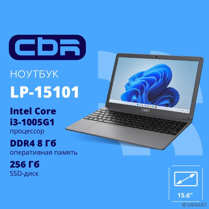 Ноутбук CBR LP-15101 15.6" (FHD IPS / i3-1005G1 (1.2GHz )/8Gb DDR4 3200MHz / 256Gb SSD M.2 SATA / Intel UHD Graphics / RJ45 / DOS / 4500 mAh / 1520g/ серый,пластик)