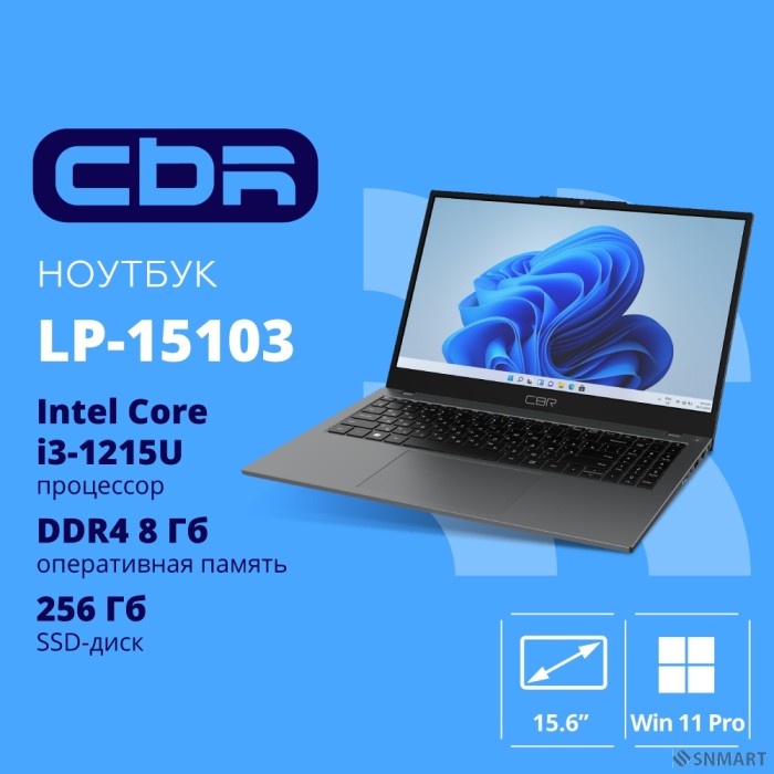 Ноутбук CBR LP-15103 15.6" (FHD IPS / i3-1215U(1.2GHz) / 8Gb DDR4 3200MHz / 256Gb SSD PCIe /Intel UHD Graphics (support Iris Xe with dual RAM)  / RJ45 / Windows 11 Pro /4825 mAh /1840g/металл+пластик)