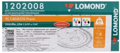 Бумага Lomond 1202008 594мм-45м/80г/м2/белый матовое для струйной печати втулка:50.8мм (2&quot;) (упак.:1рул)