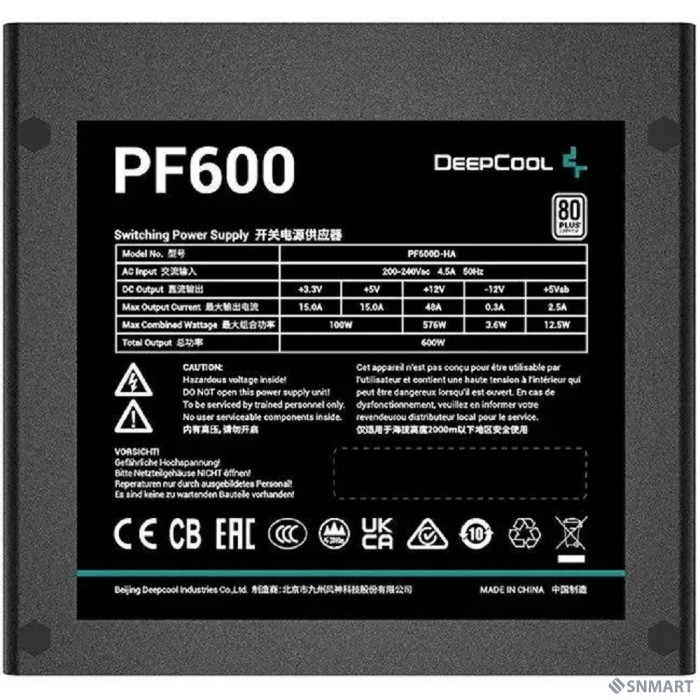 Блок питания Deepcool ATX 600W PF600 / V2 80 PLUS  (20+4pin) APFC 120mm fan 6xSATA RTL