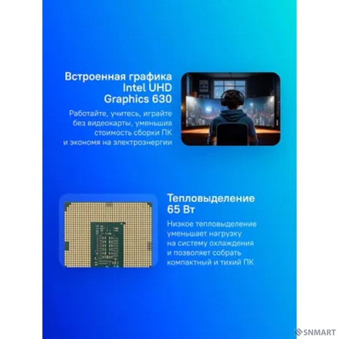 CPU Intel Core i3-10100 Comet Lake OEM [3.6GHz, 6MB, LGA1200]