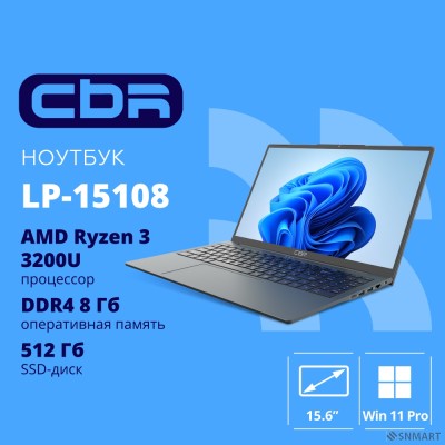 CBR LP-15108 15.6 FHD IPS  Ryzen3 3200U / 8Gb / 512Gb  / W11Pro