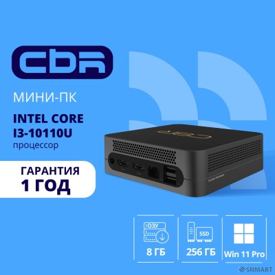 CBR MiniPC-DT003 (Intel i3 10110U/8Gb  DDR4/256Gb SSD PCIe / W11Pro / 2 х USB 2.0, 2 х HDMI, 2 х USB 3.2, USB-C 3.0, USB-C 2.0, 3.5mm Combo Jack, RJ-45,VESA 75*75/100*100 )