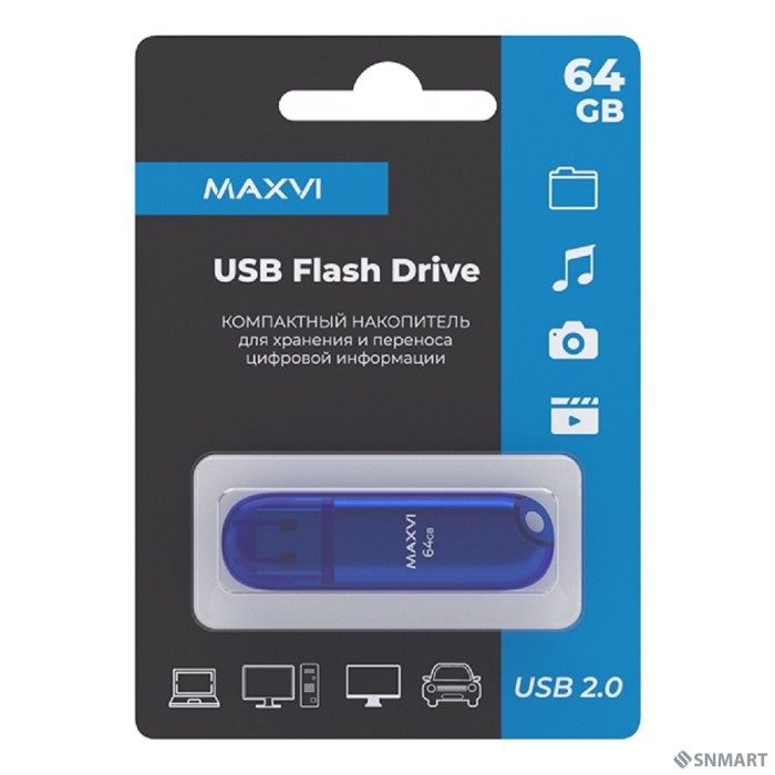 Maxvi USB Drive 64GB P1 blue, монолит с колпачком, ABS пластик, USB 2.0