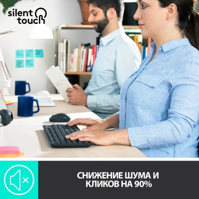 Клавиатура + мышь Logitech MK295 Silent Wireless Combo (Ru layout) клав:черный мышь:черный USB беспроводная (920-009807)