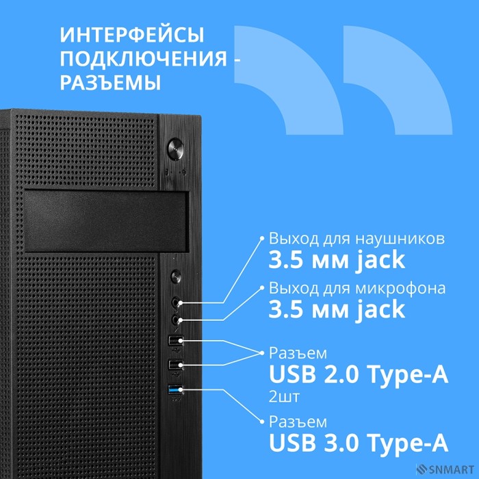 CBR Корпус ATX Miditower E185, без БП, 1*USB 3.0, 2*USB 2.0, HD Audio+Mic, Black [PCC-ATX-E185-USB31-USB22-WPSU]