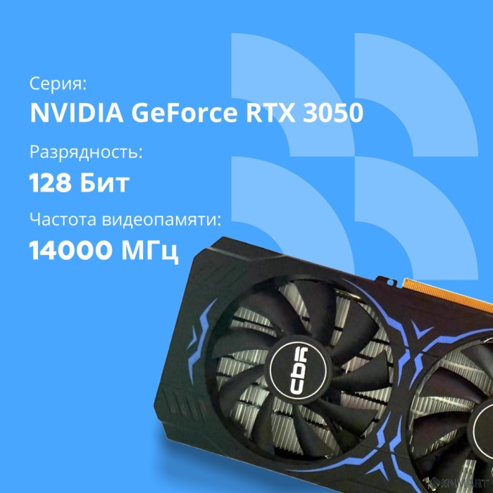 Видеокарта CBR RTX3050 8Gb GDDR6, 128bit, 1552-1777Mhz,  3 DP + HDMI 2.1 , 130W, Ret [VGA-STX3050-8G-RTL-4VO] Видео выходы  3-DP + 1-HDMI 2.1