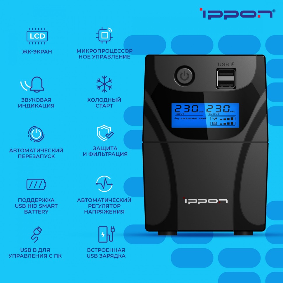 Ippon pro ii 500