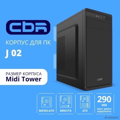 CBR Корпус ATX Miditower J02, c БП PSU-ATX450-12EC (450W/120mm), 2*USB 2.0, HD Audio+Mic, кабель питания 1.2м, Black [PCC-ATX-J02-450W]