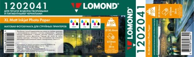 Бумага Lomond 1202041 24&quot;(A1) 610мм-30м/160г/м2/белый матовое для струйной печати втулка:50.8мм (2&quot;)