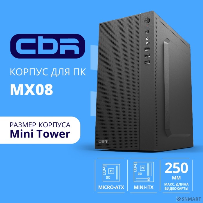 CBR Корпус mATX Minitower MX08, без БП, 2*USB 2.0, HD Audio+Mic, Black [PCC-MATX-MX08-WPSU]