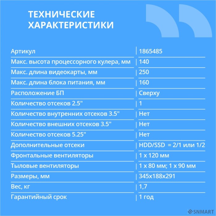 CBR Корпус mATX Minitower MX08, без БП, 2*USB 2.0, HD Audio+Mic, Black [PCC-MATX-MX08-WPSU]