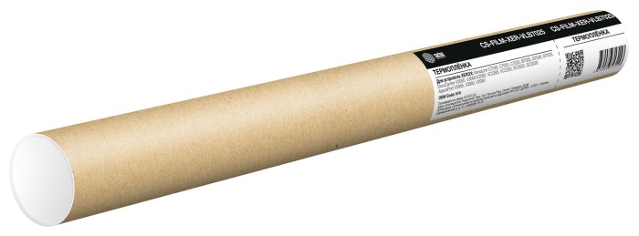 Термопленка Cactus CS-FILM-XER-VLB7025 (115R00115-Film) для Xerox Xerox Versalink B7025/B7030/B7035, C7020/C7025/C7030
