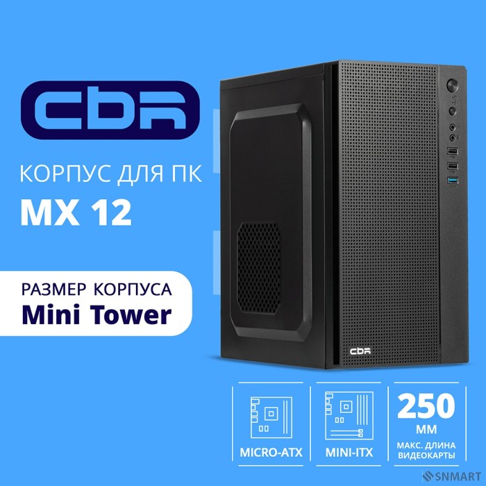 CBR Корпус mATX Minitower MX12, c БП PSU-ATX500-08EC (500W/80mm), 1*USB 3.0, 2*USB 2.0, HD Audio+Mic, Black [PCC-MATX-MX12-500W2]